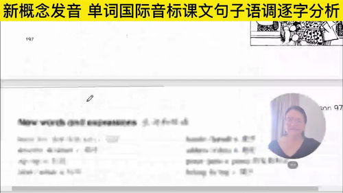 医院英文单词的发音与解析