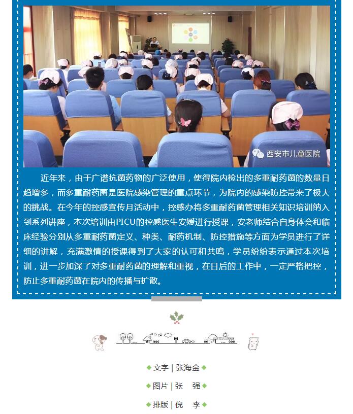 医院英语发音指南，从Yī Yuàn到Hospital的跨越
