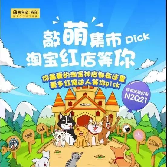 宠物医院，爱宠健康守护者的英文表达