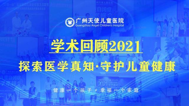 医院，生命守护的殿堂——探索其英文表达与全球医疗体系