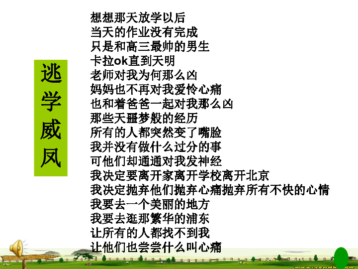 医院英语，沟通的桥梁，理解的纽带
