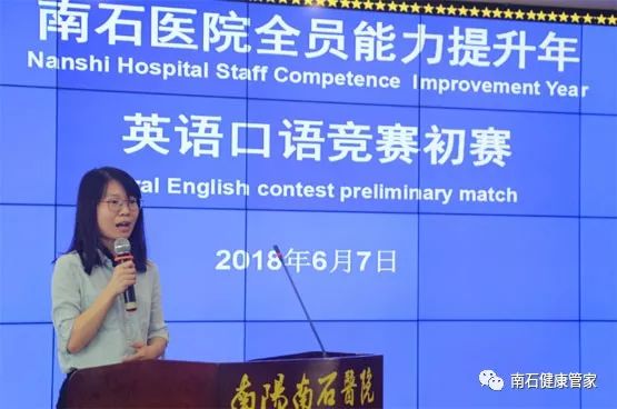 医院英语翻译，架起国际医疗交流的桥梁