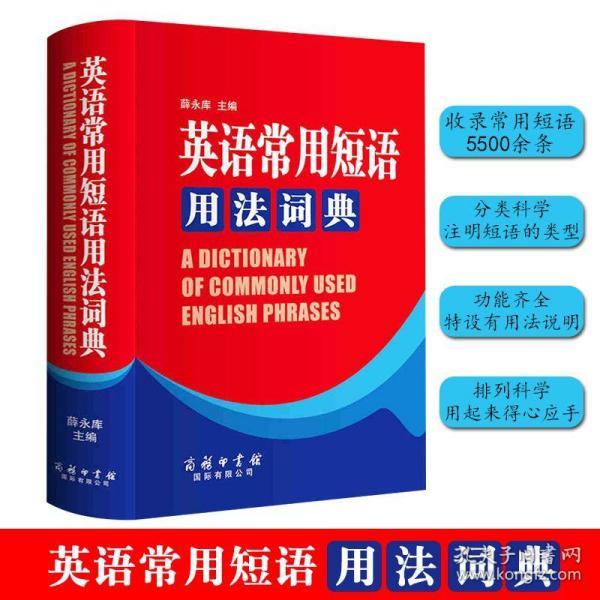 去医院看病的英文短语与实用指南
