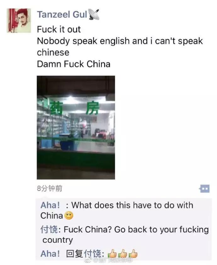 去医院看病英文课件