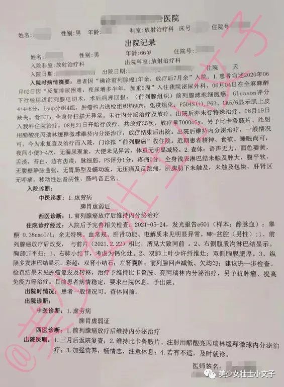 去医院看病，一次难忘的医疗之旅