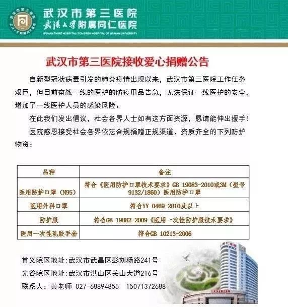 去医院英文表达全解析，从日常就医到紧急情况应对