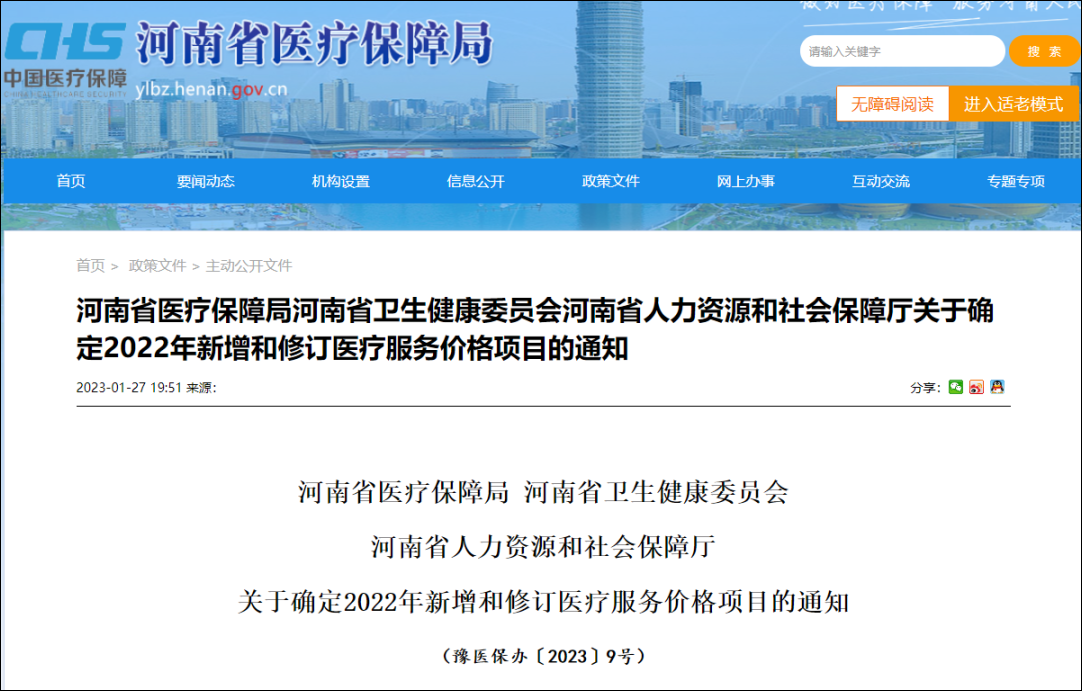 医院英文缩写ALC，重塑医疗服务的未来