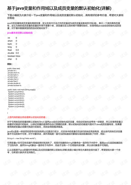 医院英文缩写AMC，解析与意义