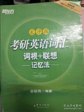 医院英语单词记忆法，高效记忆的秘诀