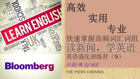 医院英文快速记忆法，高效掌握医疗术语的秘诀