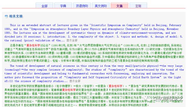 医院英文表达，精准理解与正确应用