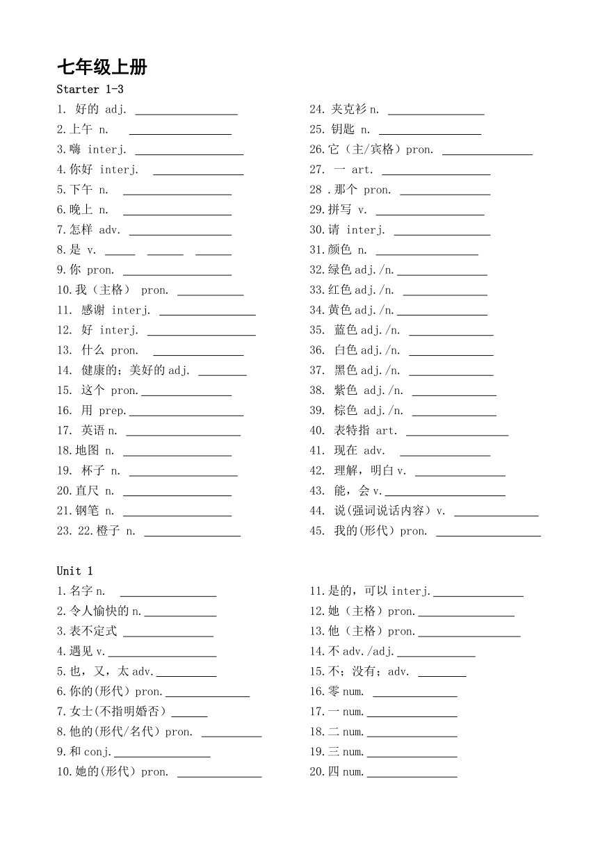 医院英语词汇全解析，从基础到进阶的全面指南
