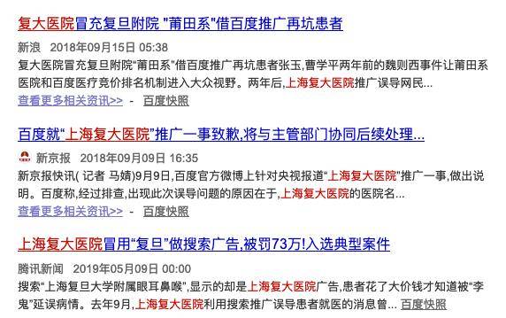 医院英文发音的探索与学习，从Hospital到精准发音的旅程