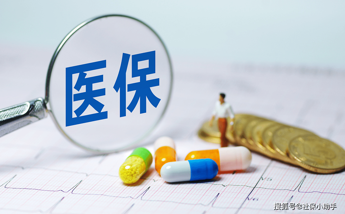 医院点痣能否纳入医保？详解医保报销政策与个人选择