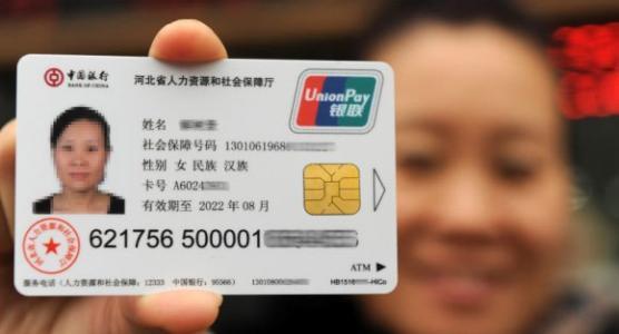 医保卡点痣，能否用医保卡里的钱支付？