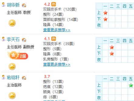 深圳医院点痣价格解析，从专业角度的全面考量