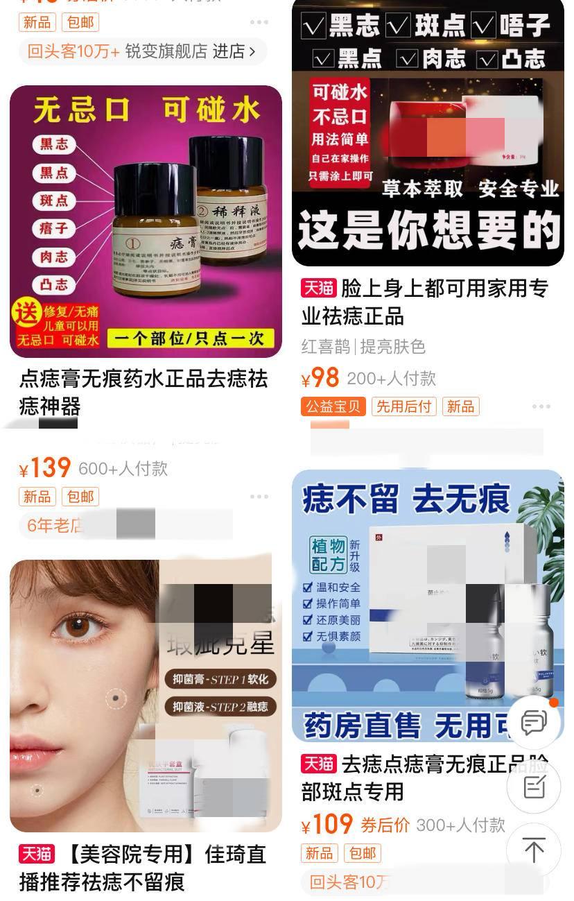 医院点痣，价格、过程与注意事项全解析