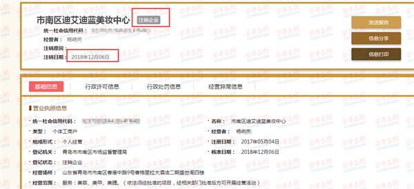 医院里点痣一次的费用解析