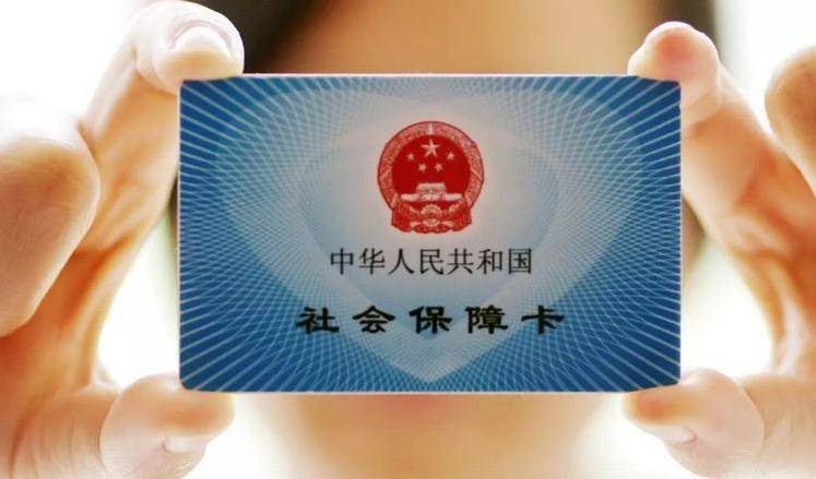正规医院点痣费用及医保卡使用指南