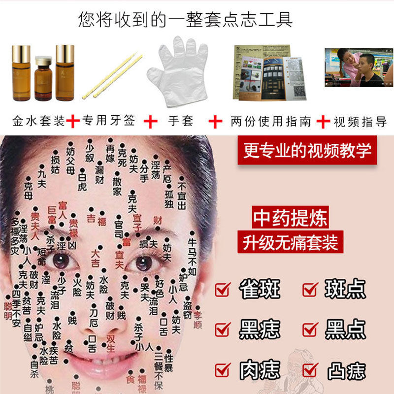 医院点痣，医保报销的疑问与费用解析