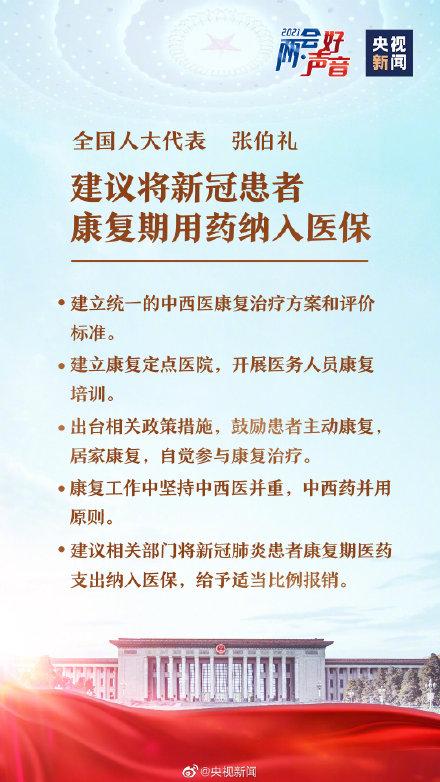 康复医院可以走医保吗？——解析医保政策下的康复医疗服务