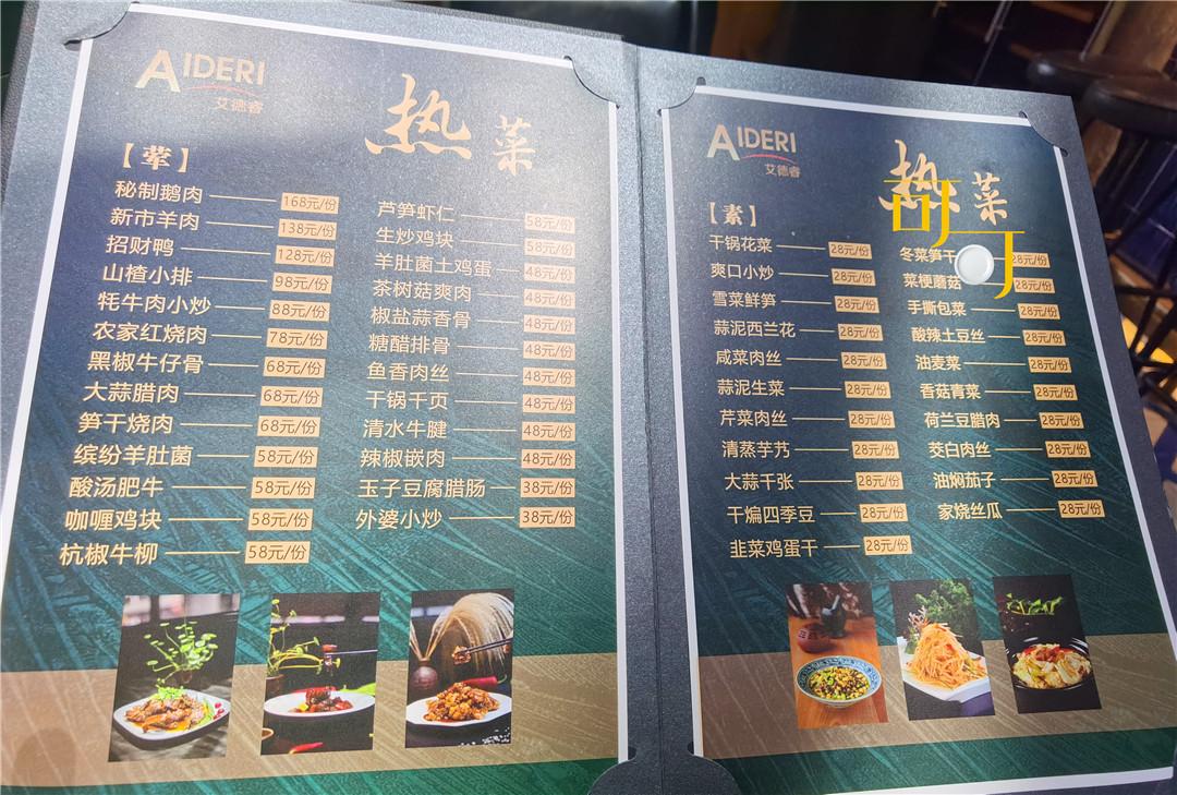 揭秘三甲医院人流手术费用，一份详尽的收费价目表解析