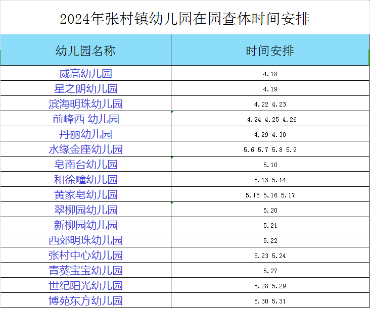 第1240页