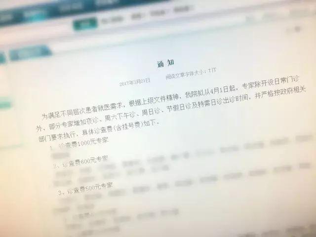 广州点痣优选，三甲医院权威指南