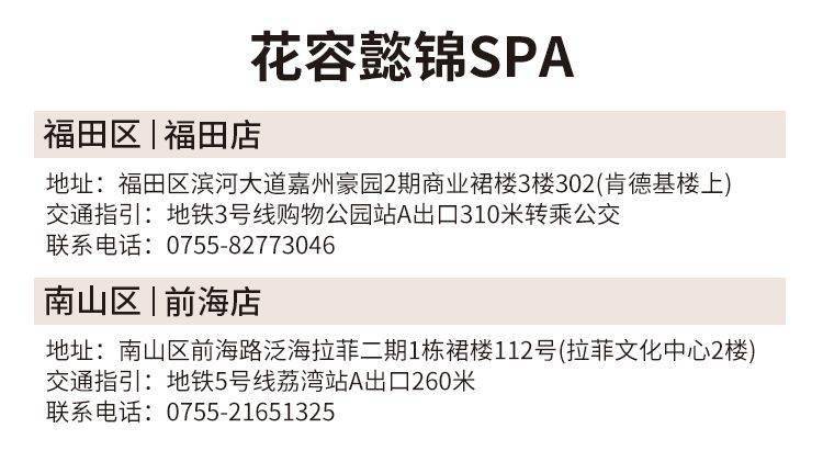 嗨体价格，正规医院的选择与考量