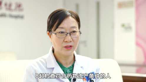 为什么医院不建议药流，全面解析与安全考量