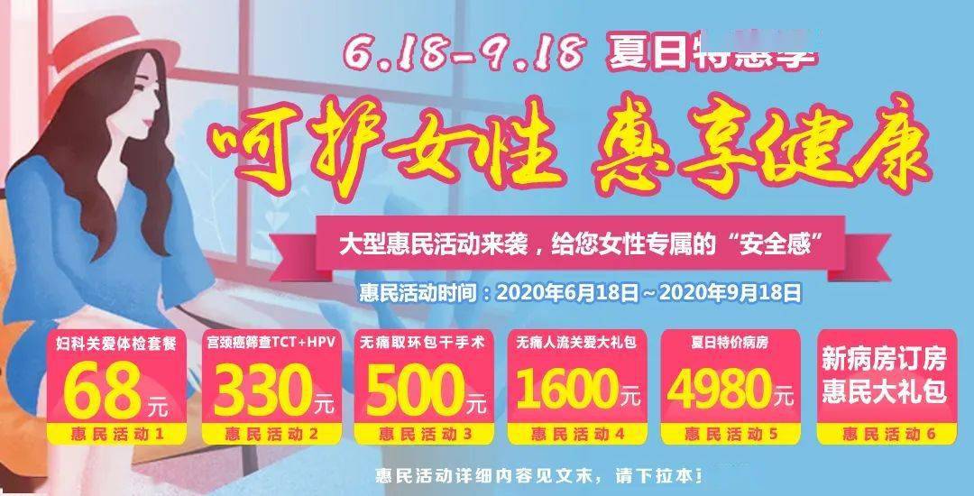 医院病房温馨提示图片，爱的传递，从细节开始