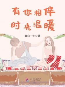 真实夏影，医院里的温暖与坚韧——一个夏天的故事