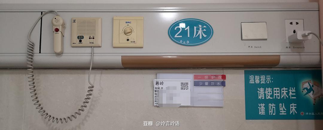 医院住院部实拍，生命守护的温馨与坚韧