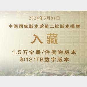 第1211页