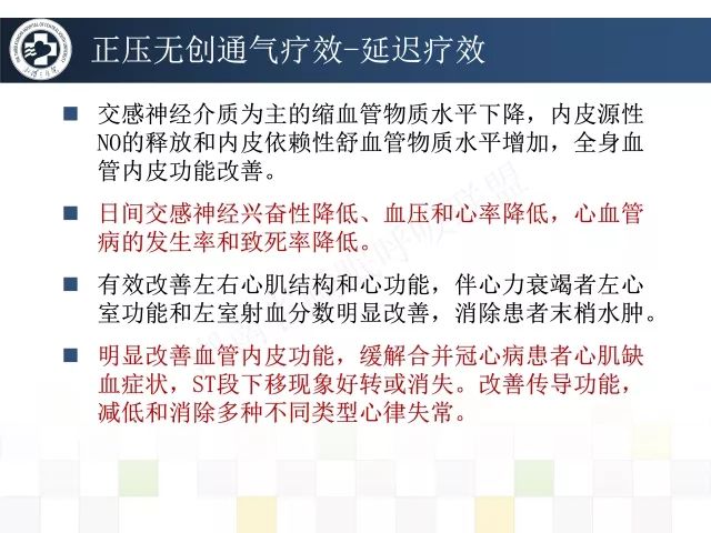 医院无水印图片的必要性及其应用