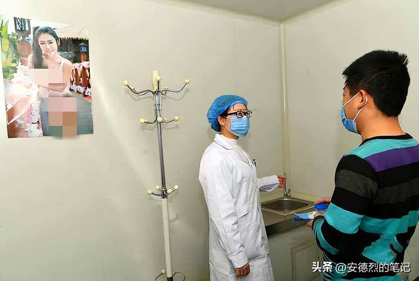 医院捐精现场实录，爱与责任的交汇