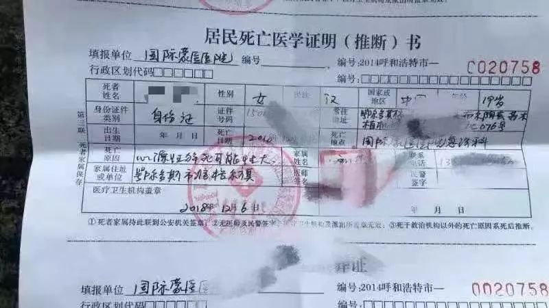 证明我在医院，一张输液照片背后的故事