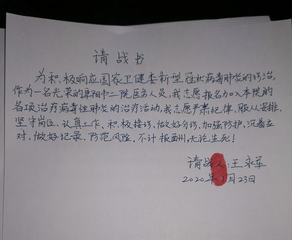 证明自己在医院的照片，夜晚的温暖与坚强