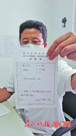 假医院证明图片制作的警示与危害