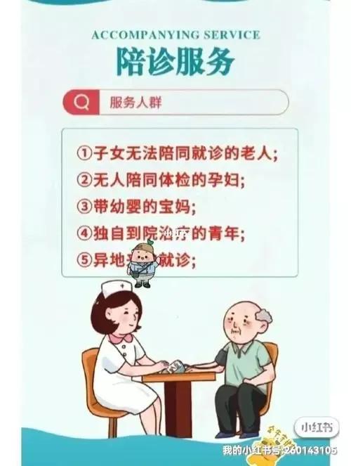 医院里的温馨卡通世界，一幅幅大图背后的故事