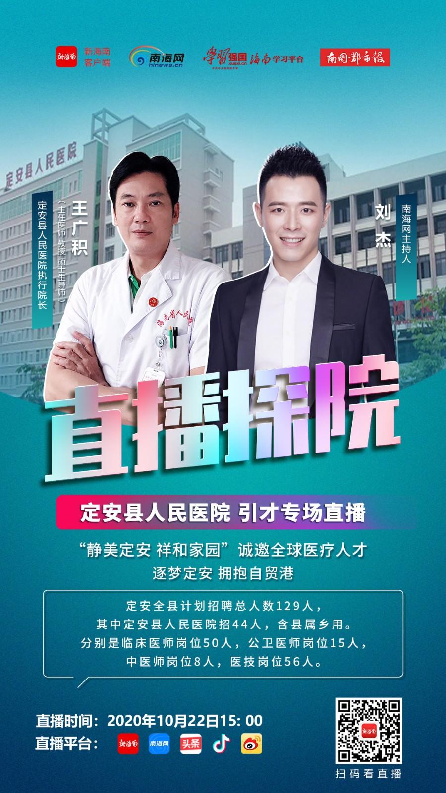 医院图片，真实高清，简单呈现的医疗环境