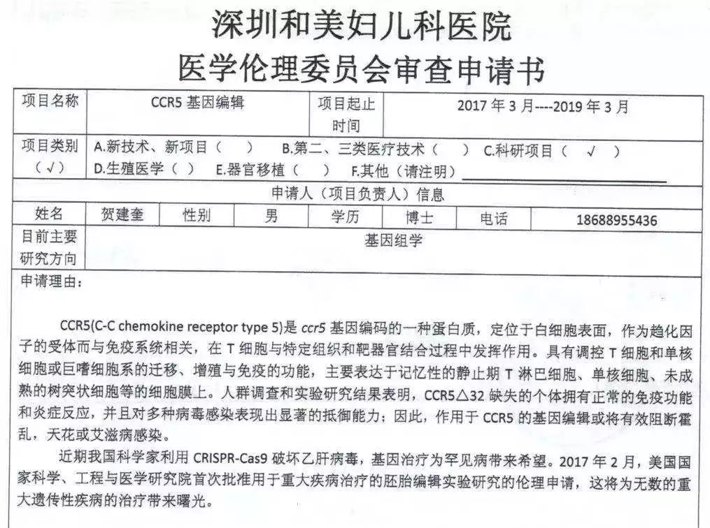 医院检查报告的保存期限，理解与建议