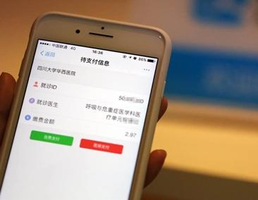 医院第二天拿结果是否需要再次挂号？