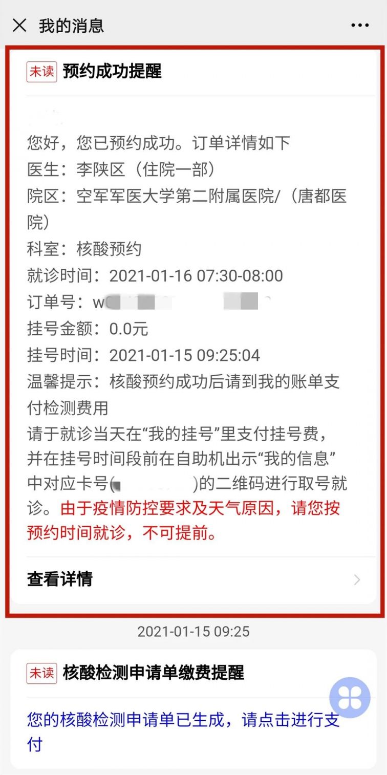 医院照片，透视健康的关键——解读影像学检查的奥秘