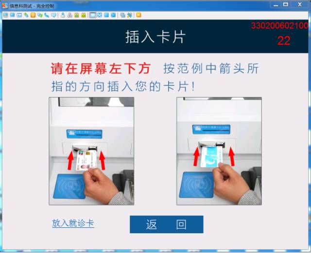 医院照片，腰部检查的全面解析与费用详解