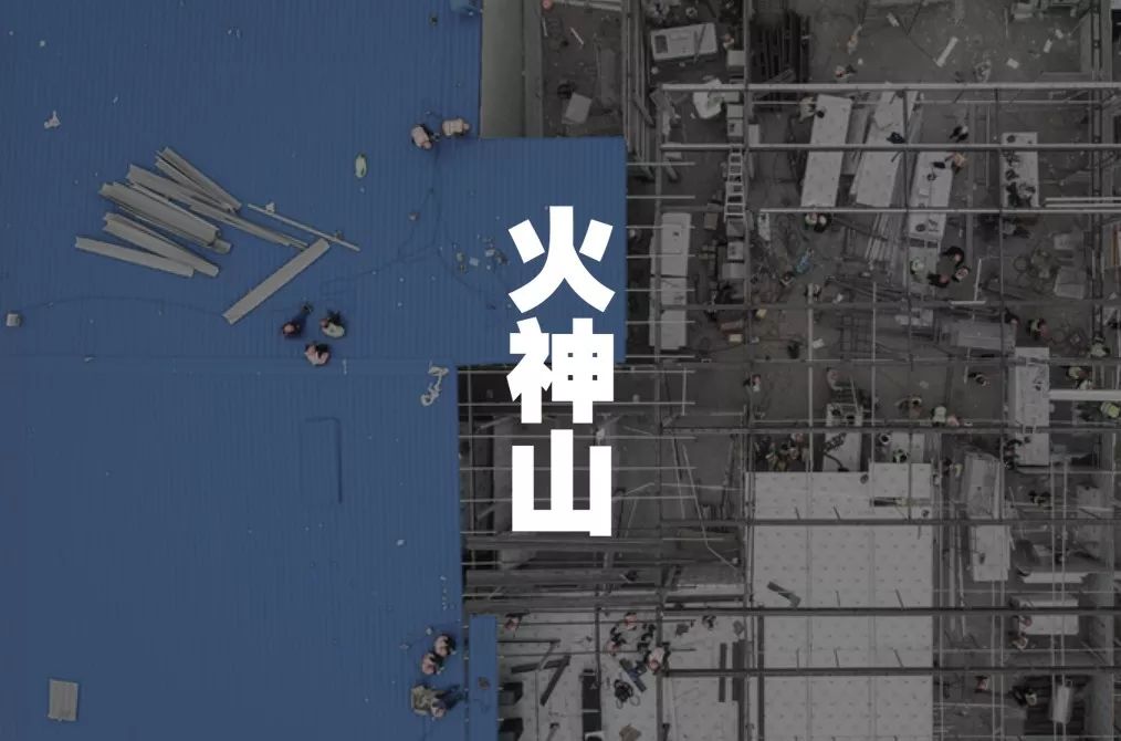 火神山医院，速度与奇迹的见证——高清照片背后的故事
