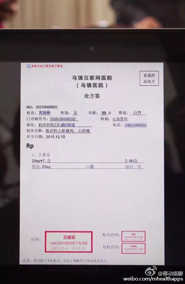 数字时代的医疗证明魔术师，揭秘P图医院证明软件