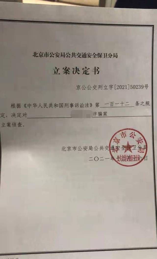 警惕！电子版医院证明的P图陷阱，真相与风险并存