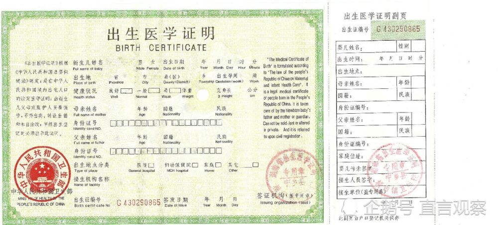 医院证明图片，请假时的绿色通行证