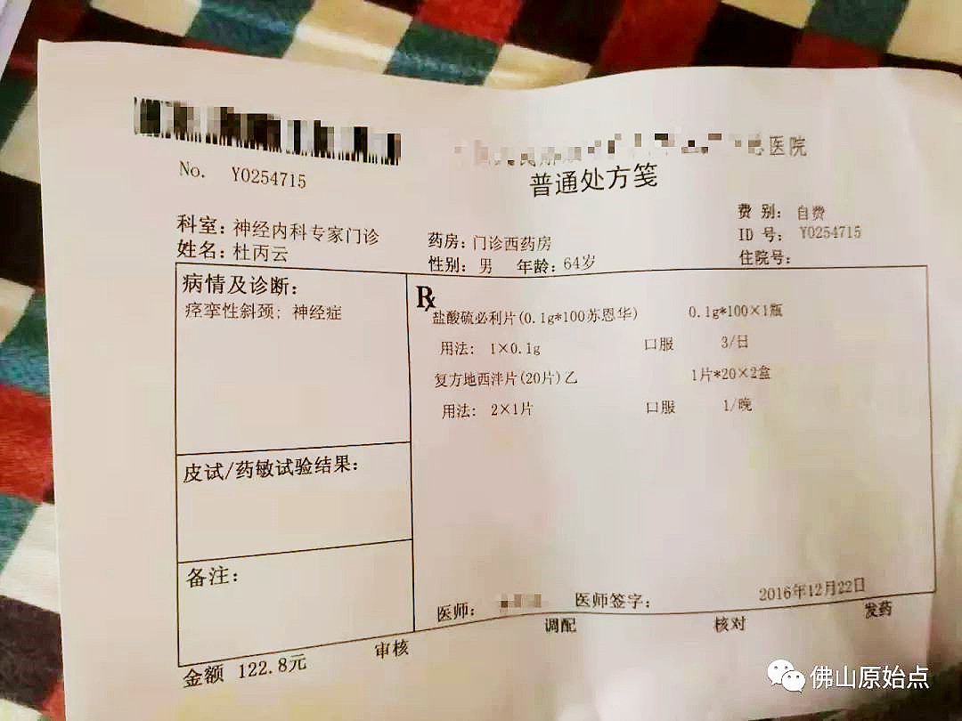 医院发烧证明图片，理解、获取与使用指南